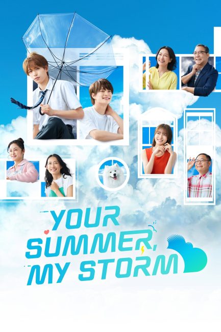 مسلسل صيفك، عاصفتي Your Summer, My Storm الحلقة 5 مترجمة