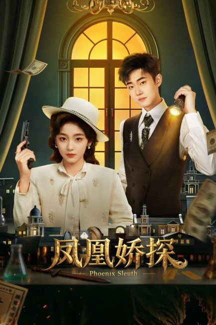 مسلسل محقق فينيكس Phoenix Sleuth الحلقة 9 مترجمة