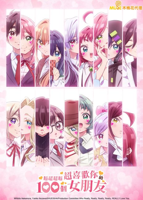 Kimi no Koto ga Daidaidaidaidaisuki na 100-nin no Kanojo الموسم الثالث الحلقة 10 مترجمة