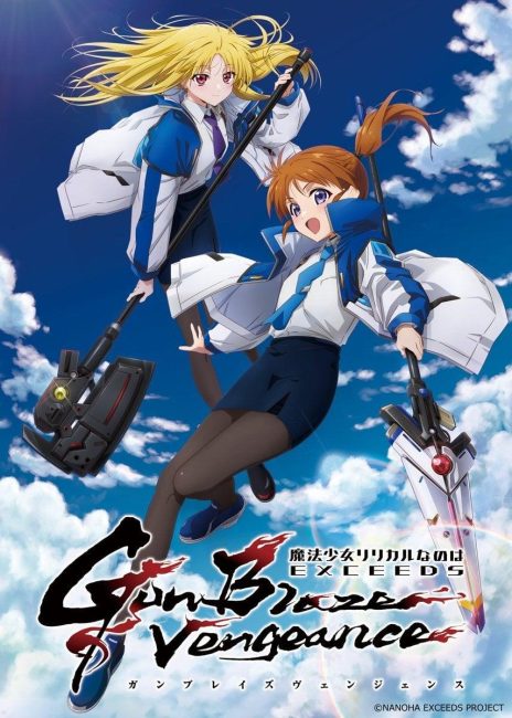 Mahou Shoujo Lyrical Nanoha EXCEEDS: Gun Blaze Vengeance الحلقة 10 مترجمة
