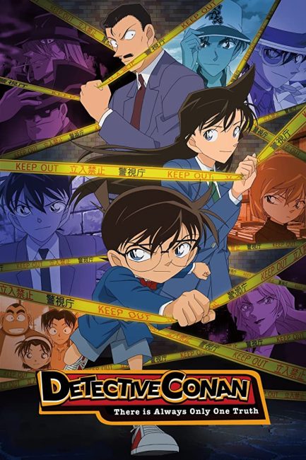 انمي Detective Conan الحلقة 1212 مترجمة