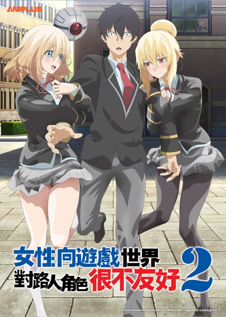 انمي Otome Game Sekai wa Mob ni Kibishii Sekai desu الموسم الثاني الحلقة 10 مترجمة