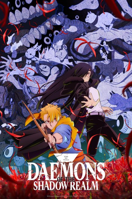 انمي Yomi no Tsugai الحلقة 22 مترجمة