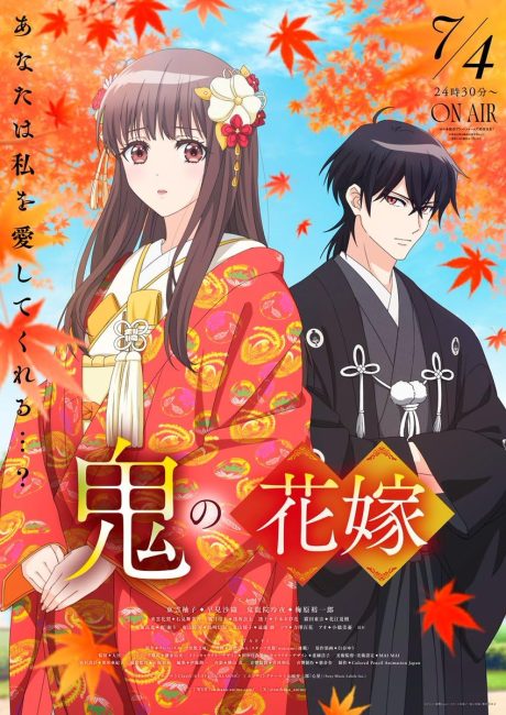 انمي Oni no Hanayome الحلقة 10 مترجمة