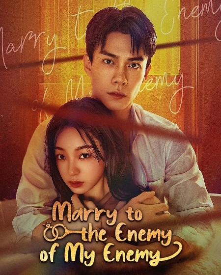 مسلسل Marry to the Enemy of My Enemy الحلقة 12 مترجمة