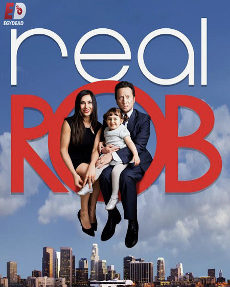 مسلسل Real Rob الموسم الاول الحلقة 8 مترجمة