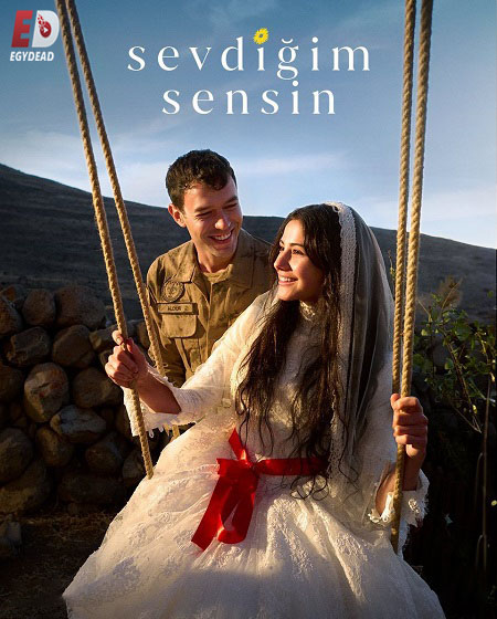 مسلسل انت من احب الحلقة 17 مترجمة