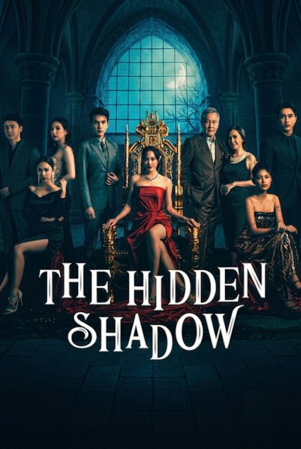 مسلسل الظل الخفي The Hidden Shadow الحلقة 21 مترجمة