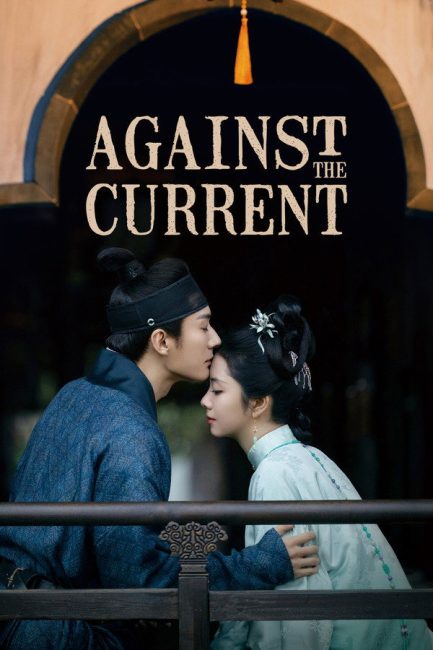 مسلسل عكس التيار Against the Current الحلقة 2 مترجمة