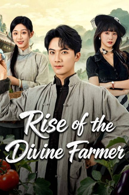 مسلسل صعود المزارع الالهي Rise of the Divine Farmer الحلقة 10 مترجمة