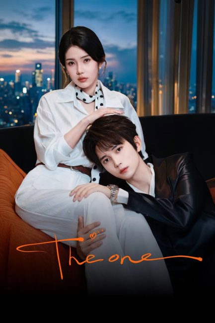 مسلسل هو وفقط The One الحلقة 22 مترجمة