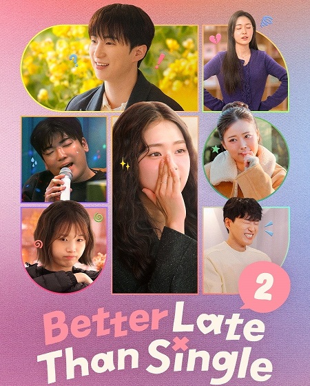 برنامج Better Late Than Single الموسم الثاني الحلقة 8 مترجمة