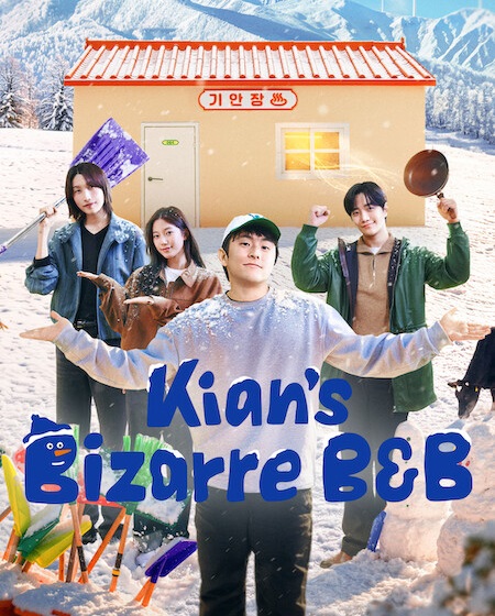 برنامج Kian’s Bizarre B and B الموسم الثاني الحلقة 1 مترجمة