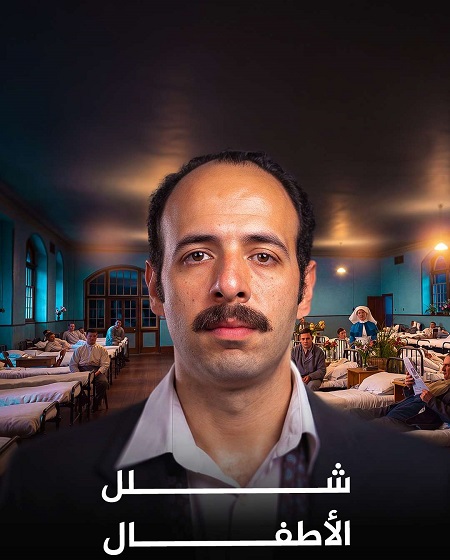 برنامج الدحيح 7 الحلقة 43 شلل الاطفال