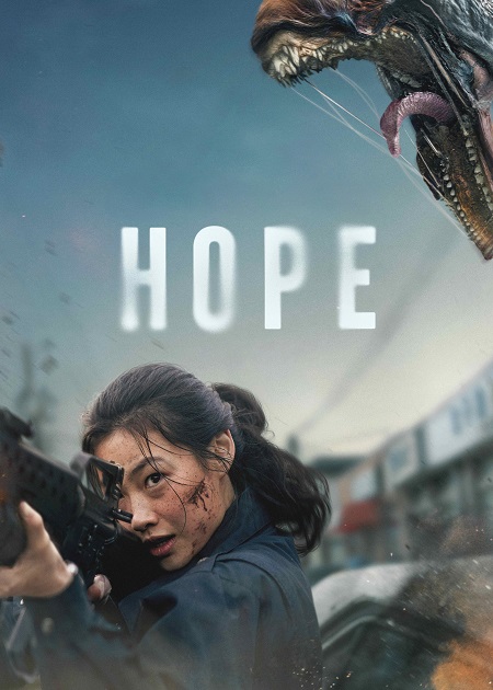مشاهدة فيلم Hope 2026 مترجم