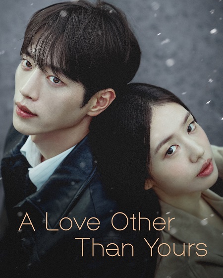 مسلسل A Love Other Than Yours الحلقة 1 مترجمة