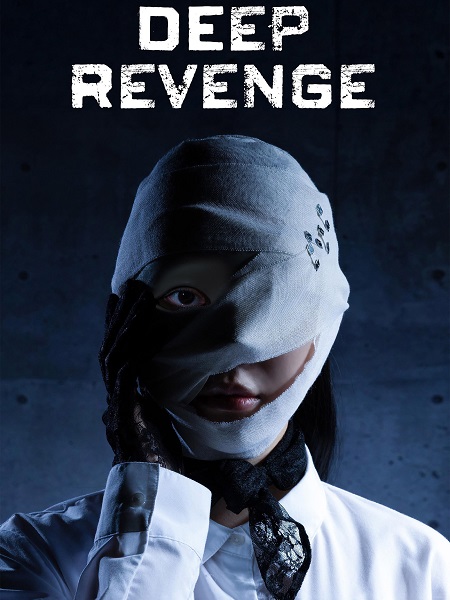 مسلسل Deep Revenge الحلقة 6 مترجمة