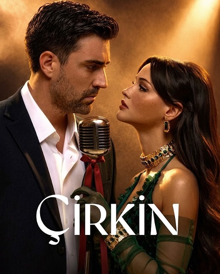 مسلسل القبيحة الحلقة 9 مترجمة