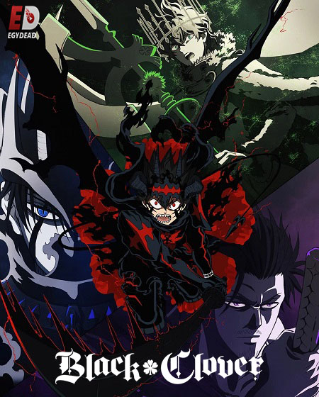 انمي Black Clover الموسم الثاني الحلقة 3 مترجمة