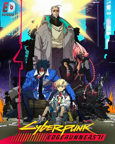 انمي Cyberpunk Edgerunners الموسم الثاني الحلقة 2 مترجمة
