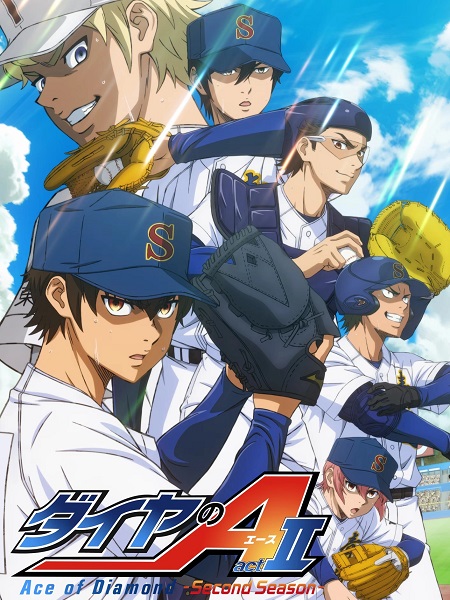 انمي Diamond no Ace الموسم الرابع الحلقة 15 مترجمة