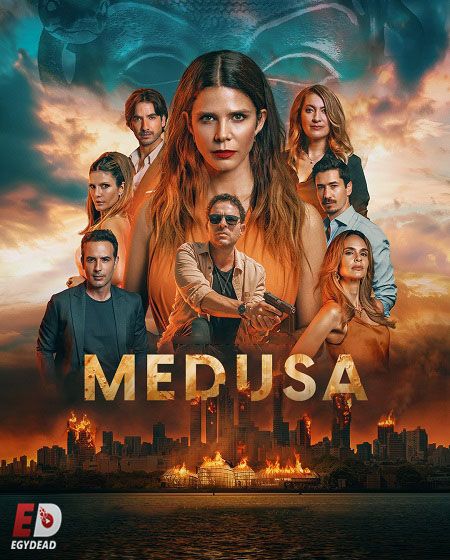 مسلسل Medusa الموسم الثاني الحلقة 2 مترجمة