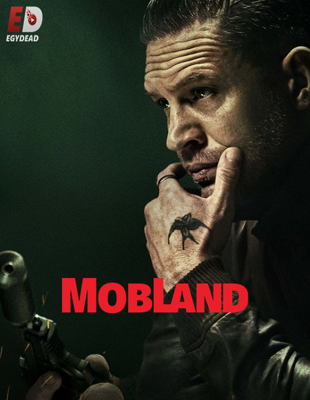 مسلسل MobLand الموسم الثاني الحلقة 4 مترجمة