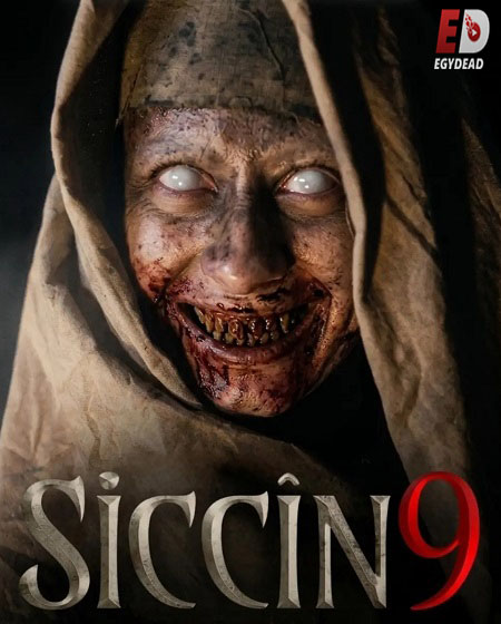 مشاهدة فيلم سجين Siccin 9 2026 مترجم