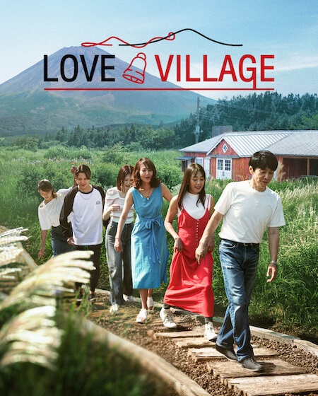 برنامج Love Village الموسم الثالث الحلقة 3 مترجمة