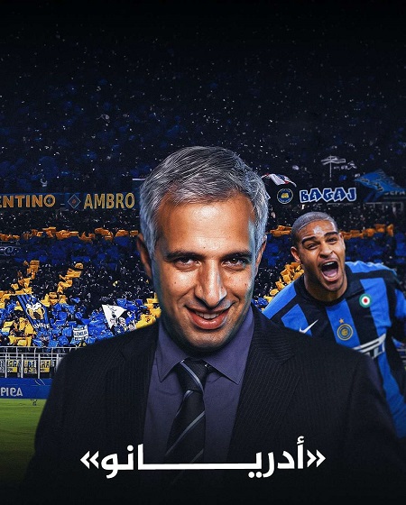 برنامج الدحيح 7 الحلقة 47 ادريانو