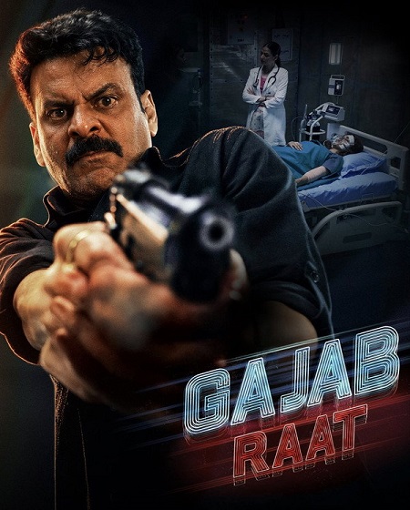 مشاهدة فيلم Gajab Raat 2026 مترجم