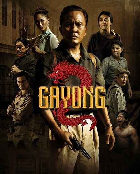 مشاهدة فيلم Gayong 2 2026 مترجم