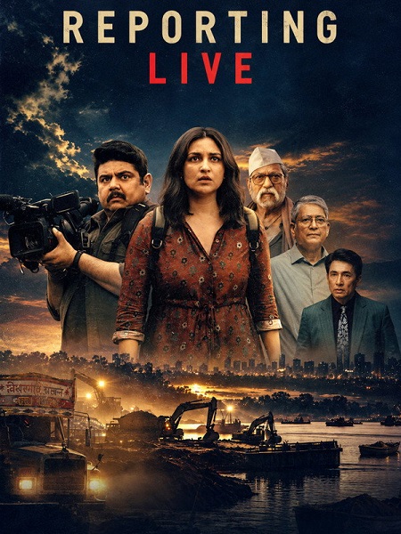 مشاهدة فيلم Reporting Live 2026 مترجم