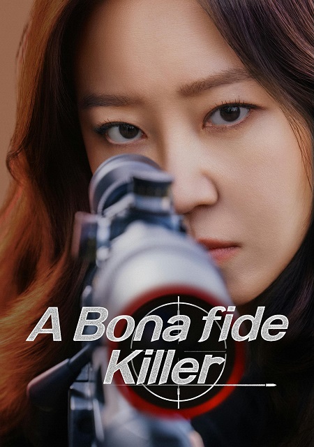 مسلسل A Bona fide Killer الحلقة 8 مترجمة