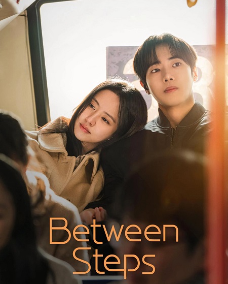 مسلسل Between Steps الحلقة 4 مترجمة