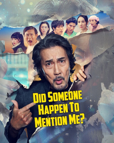 مسلسل Did Someone Happen to Mention Me الحلقة 1 مترجمة