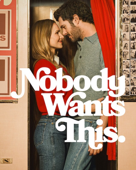 مسلسل Nobody Wants This الموسم الثالث الحلقة 1 مترجمة