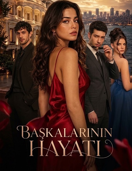 مسلسل حياة الاخرين الحلقة 4 مترجمة
